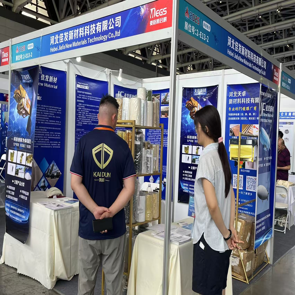 西安國(guó)防科技展